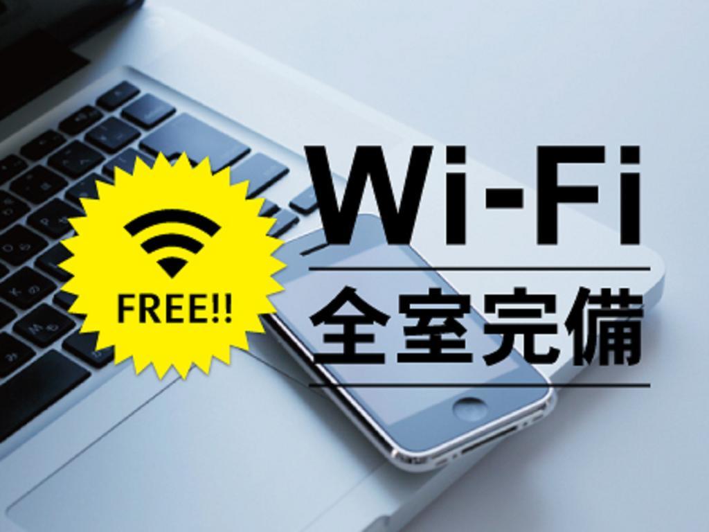 Hotel Route-Inn Yuki Yuki  Ngoại thất bức ảnh
